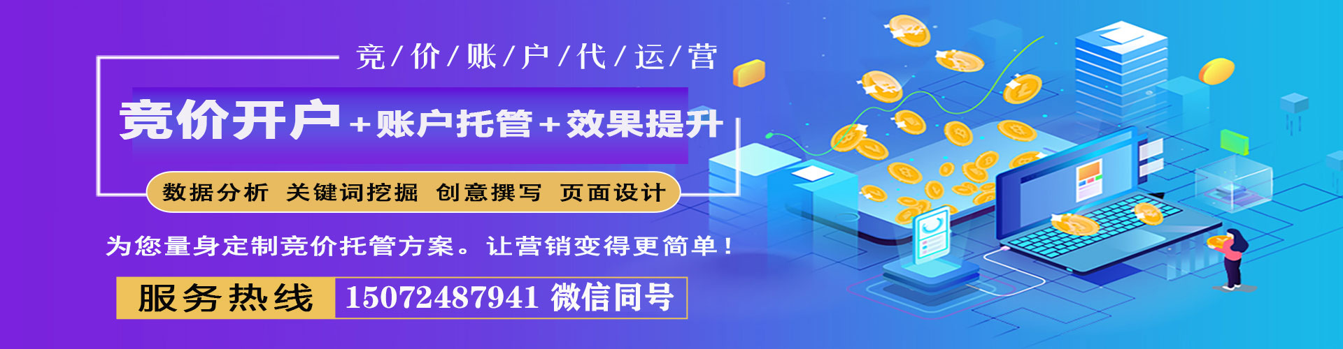 轮台百度竞价排名